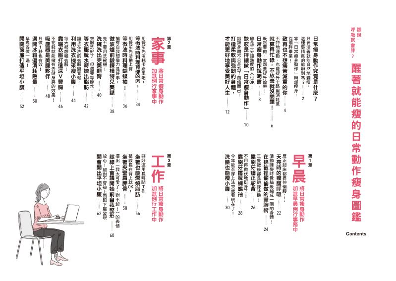 內頁 1