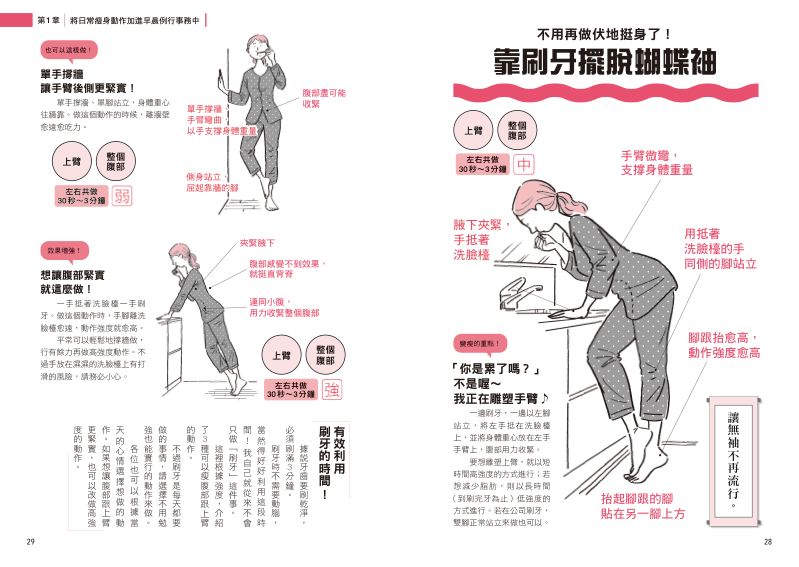 內頁 5