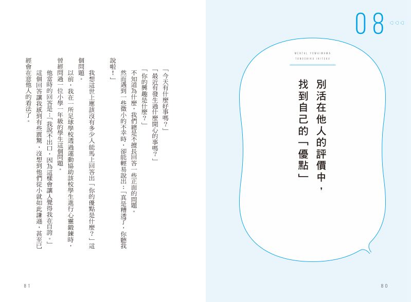 內頁 10