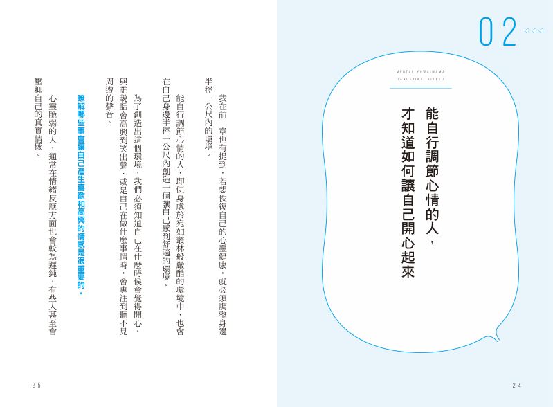 內頁 6