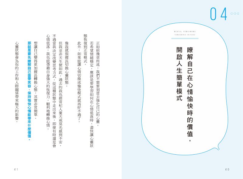 內頁 8