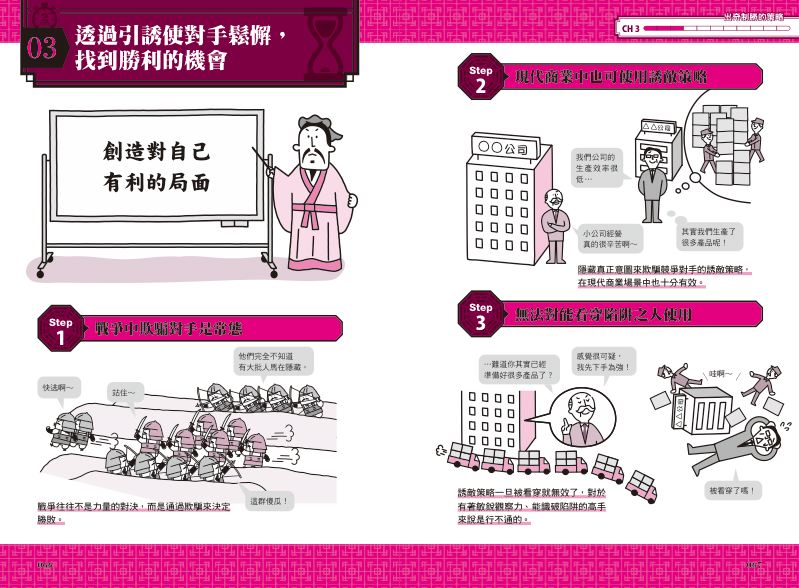 內頁 9