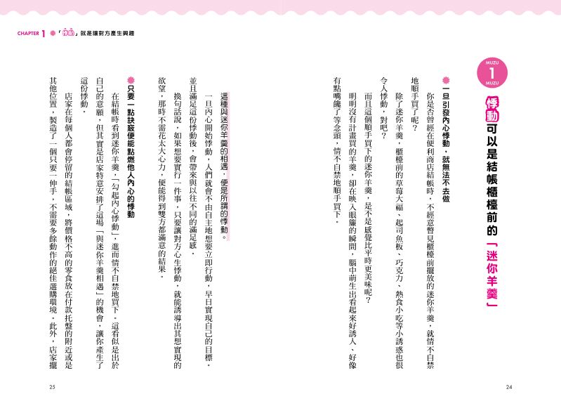 內頁 2