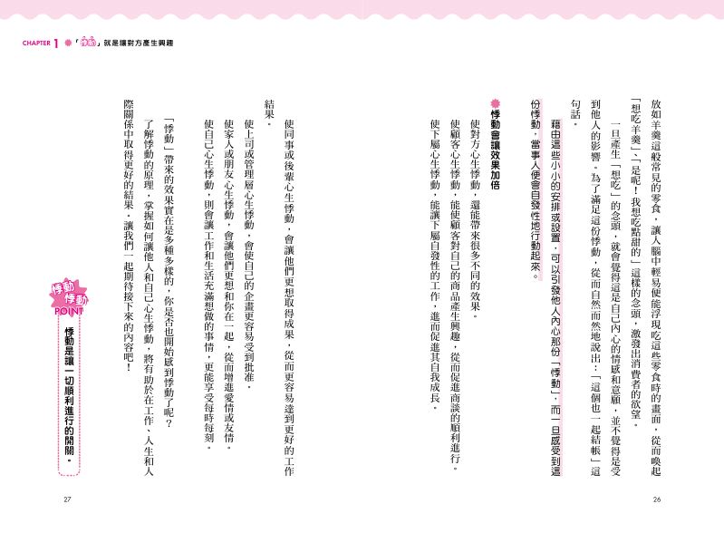 內頁 3