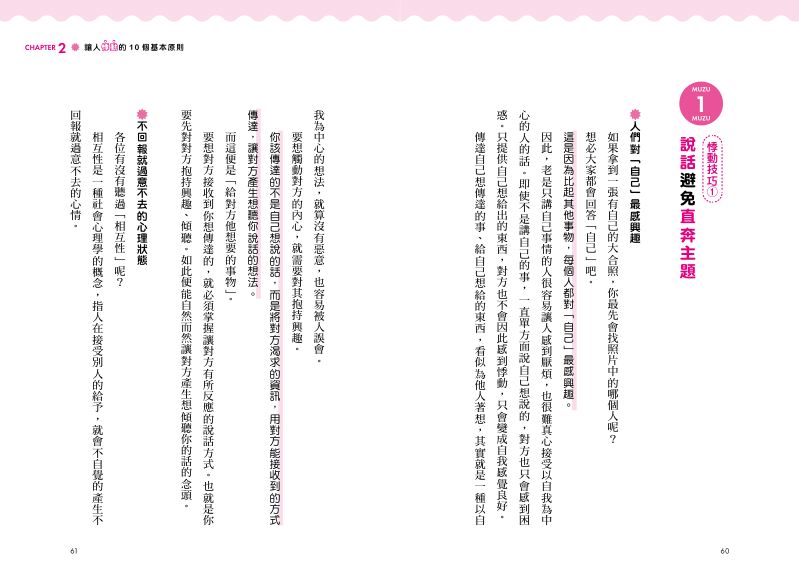 內頁 4