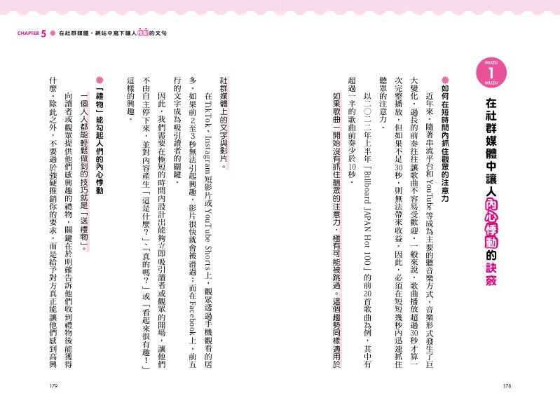 內頁 9