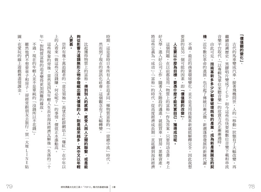 內頁 10