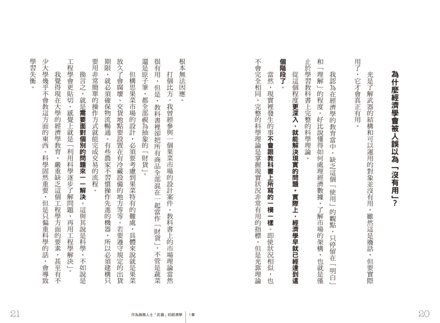 內頁 3