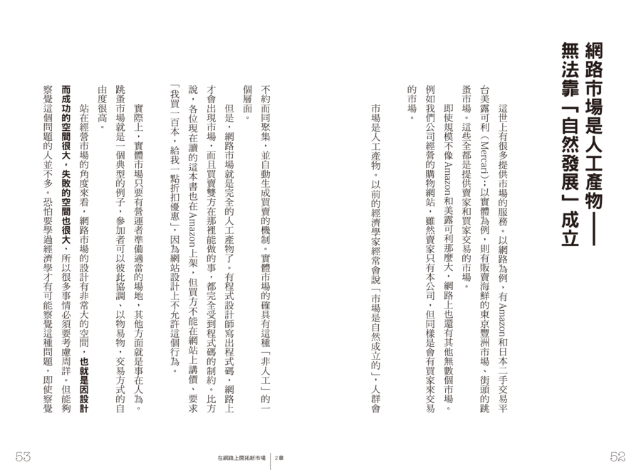 內頁 5