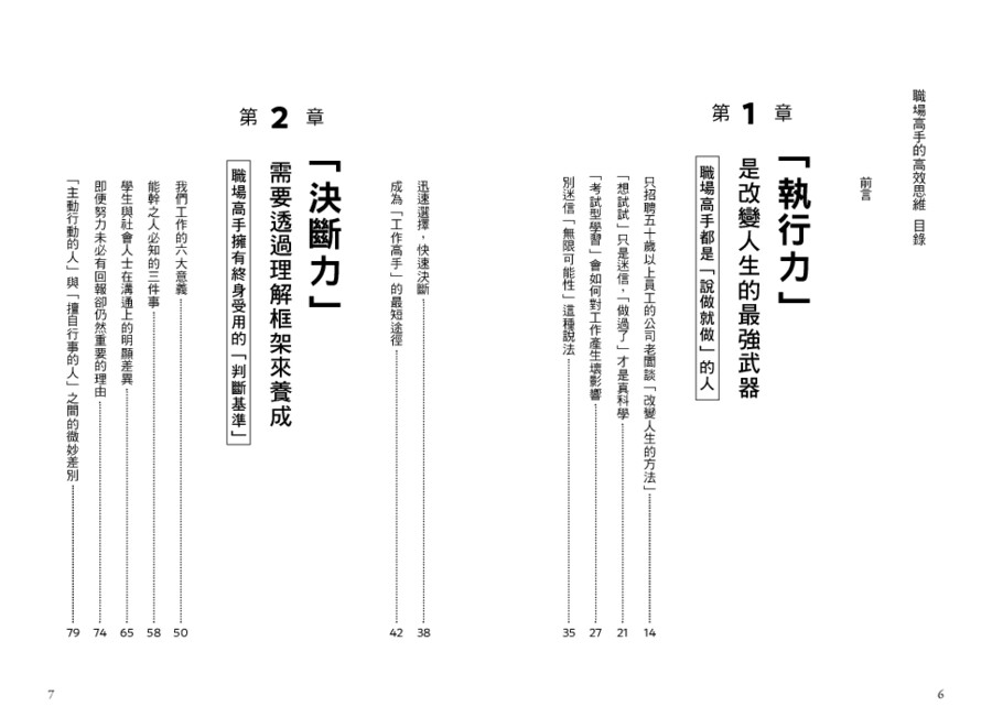 內頁 1