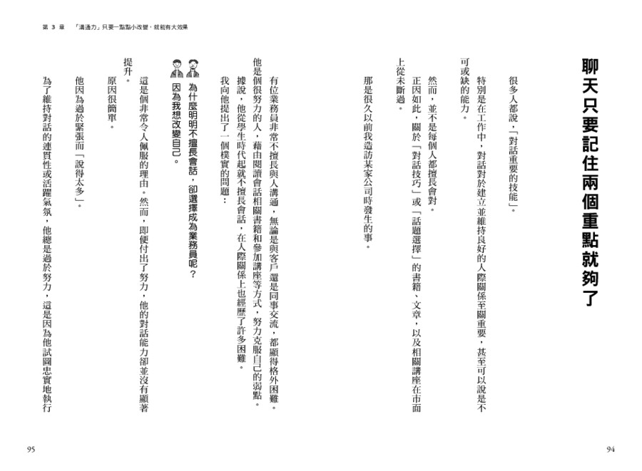 內頁 10