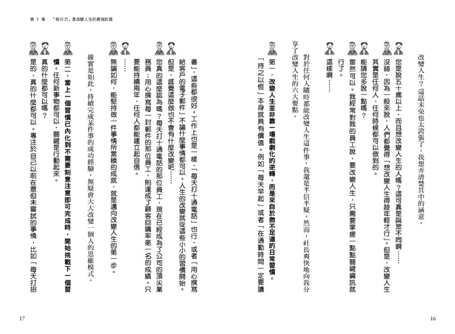 內頁 4