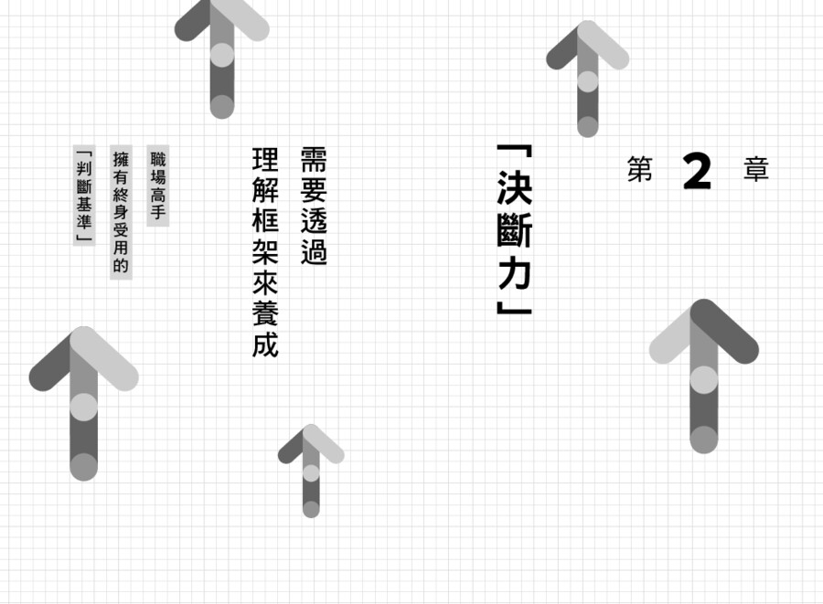 內頁 6