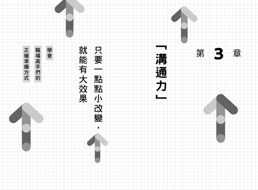 內頁 9