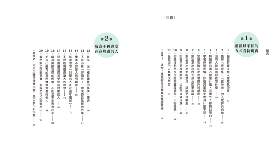 內頁 1