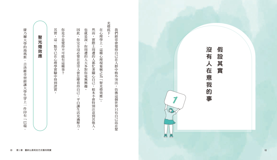 內頁 2