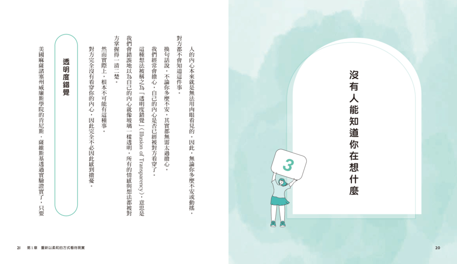 內頁 4