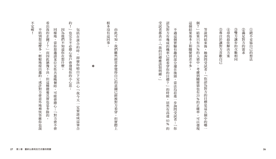 內頁 7