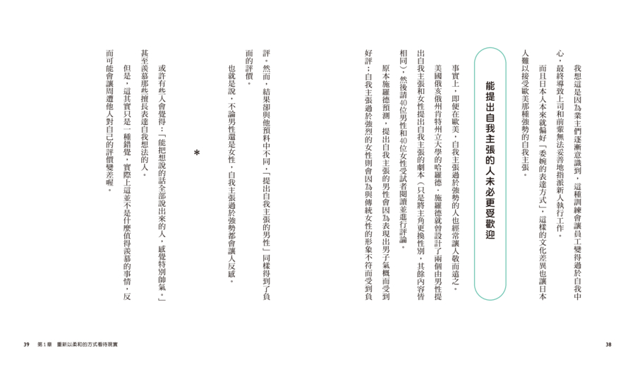 內頁 9