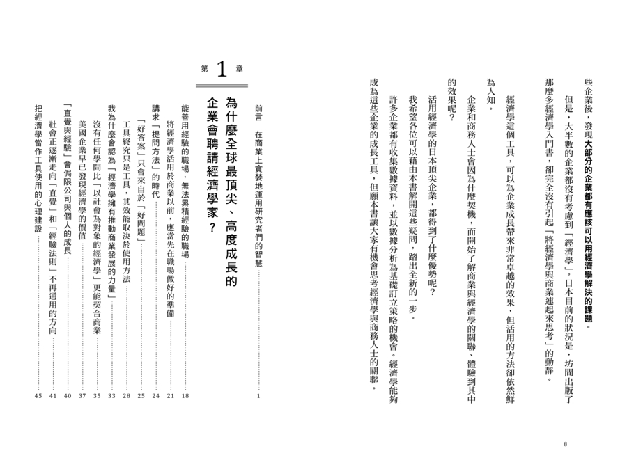 內頁 1