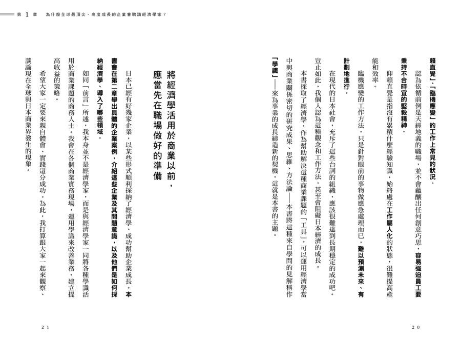 內頁 3