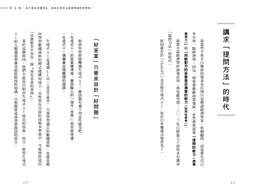 內頁 5