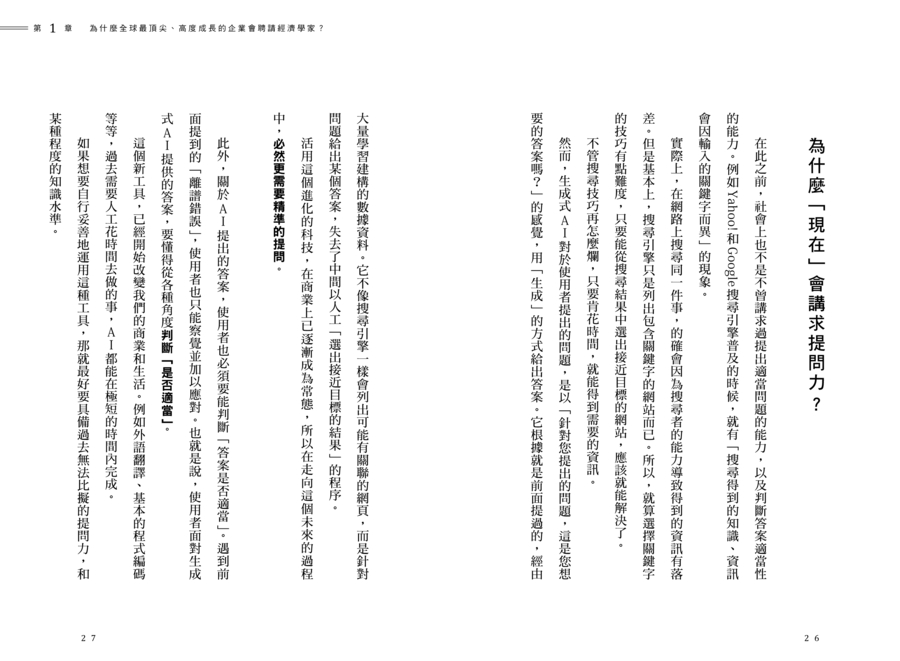 內頁 6