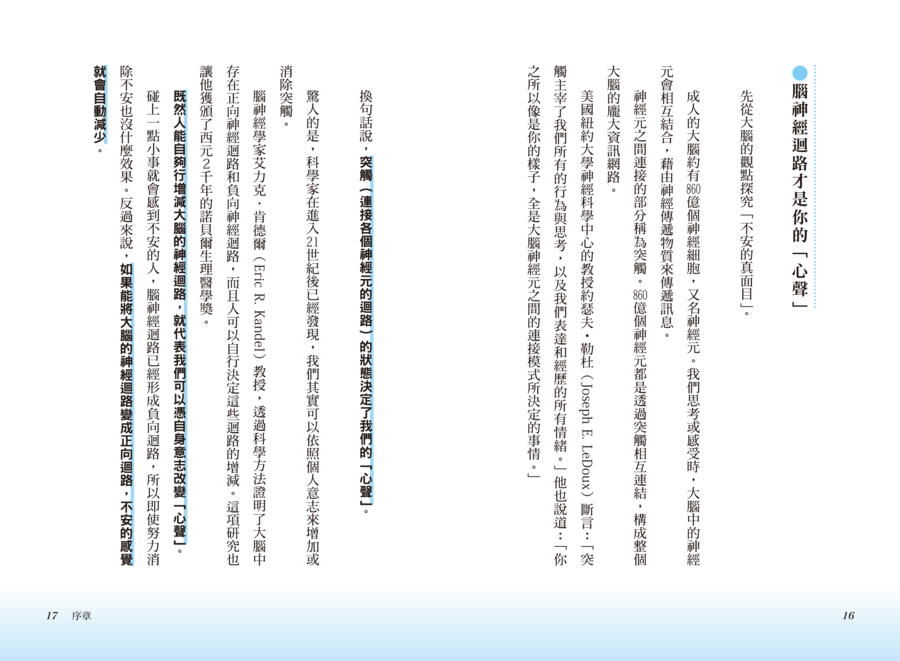 內頁 3