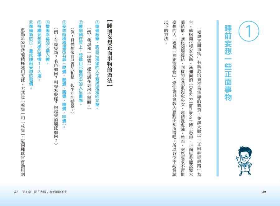 內頁 5