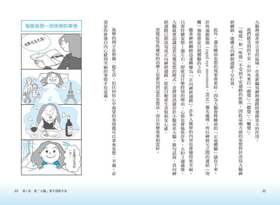 內頁 6