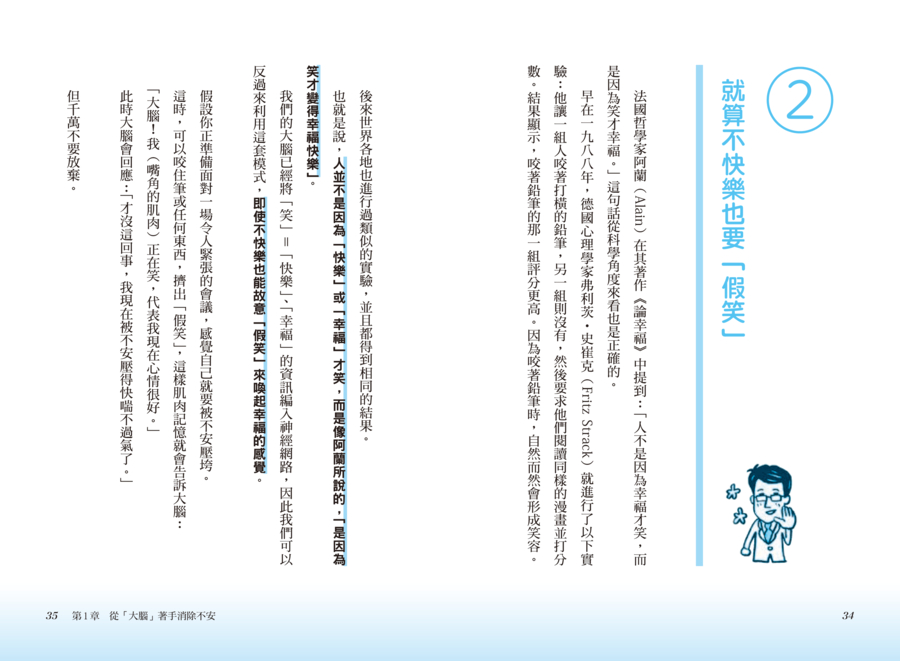 內頁 7