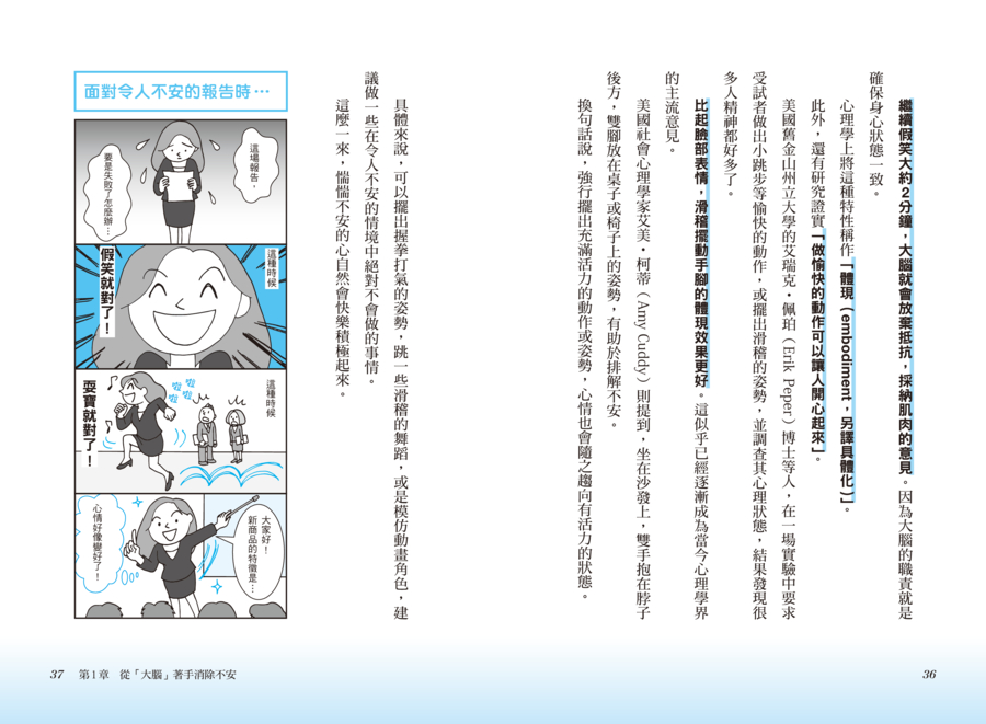 內頁 8