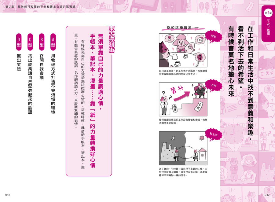 內頁 10