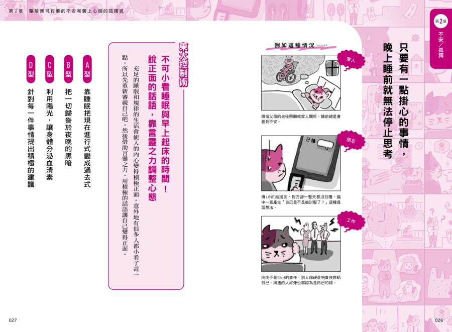 內頁 6