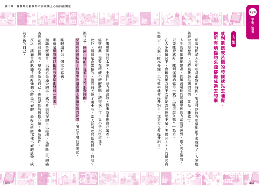 內頁 7