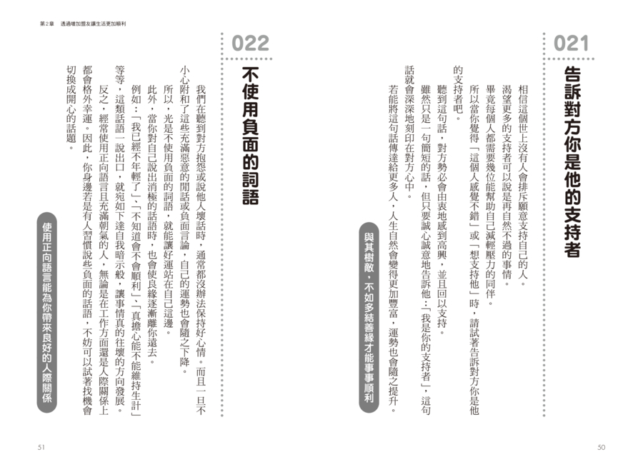 內頁 10