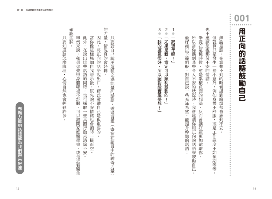 內頁 2