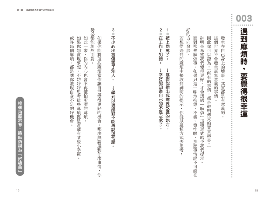 內頁 4