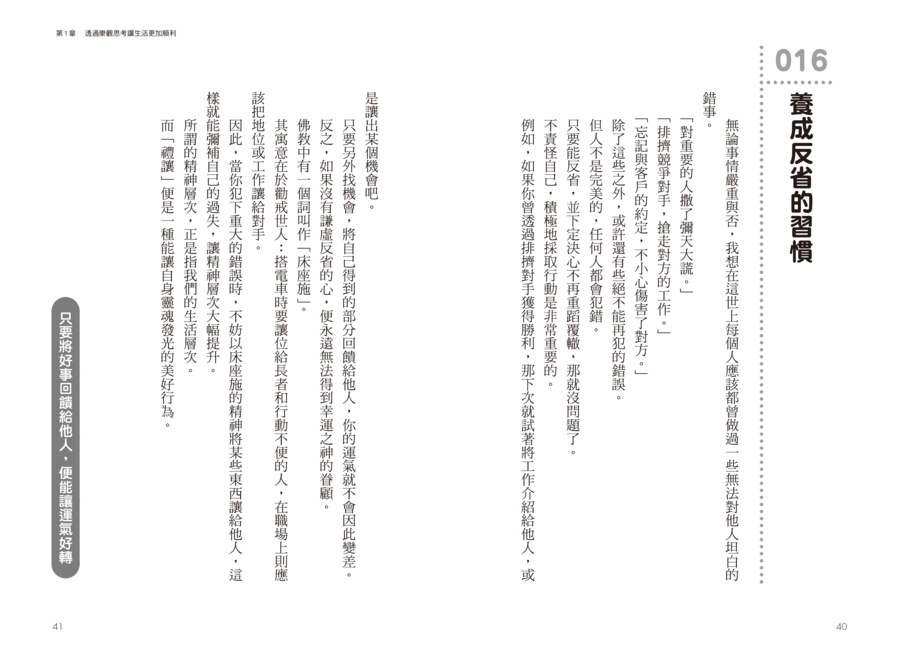 內頁 6