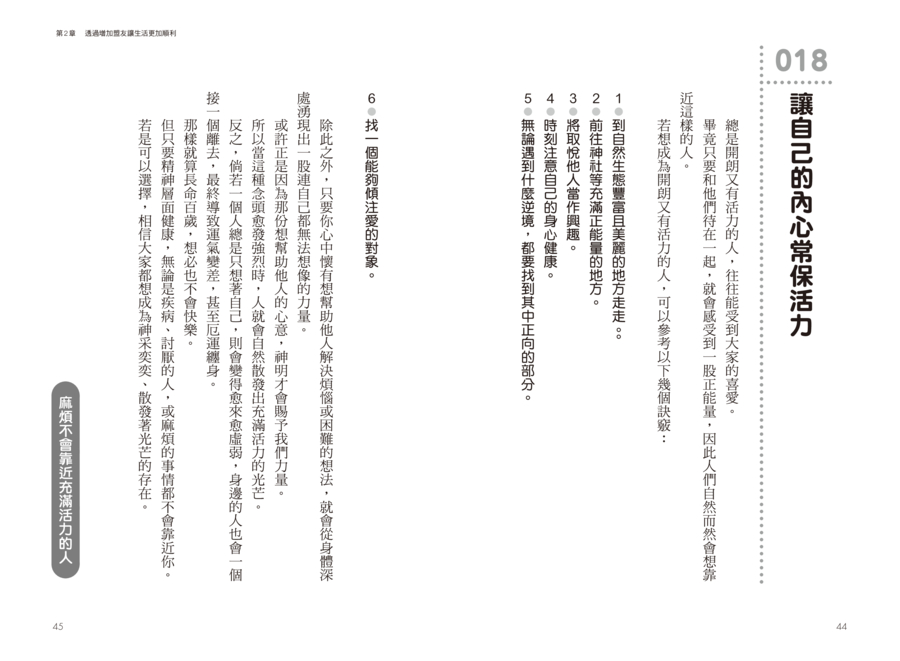 內頁 7
