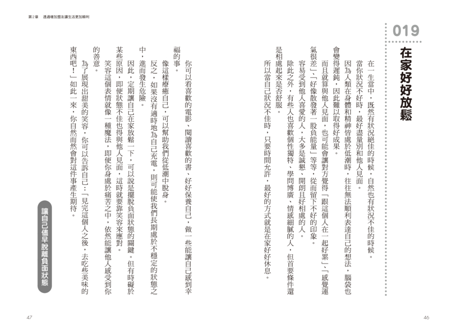 內頁 8