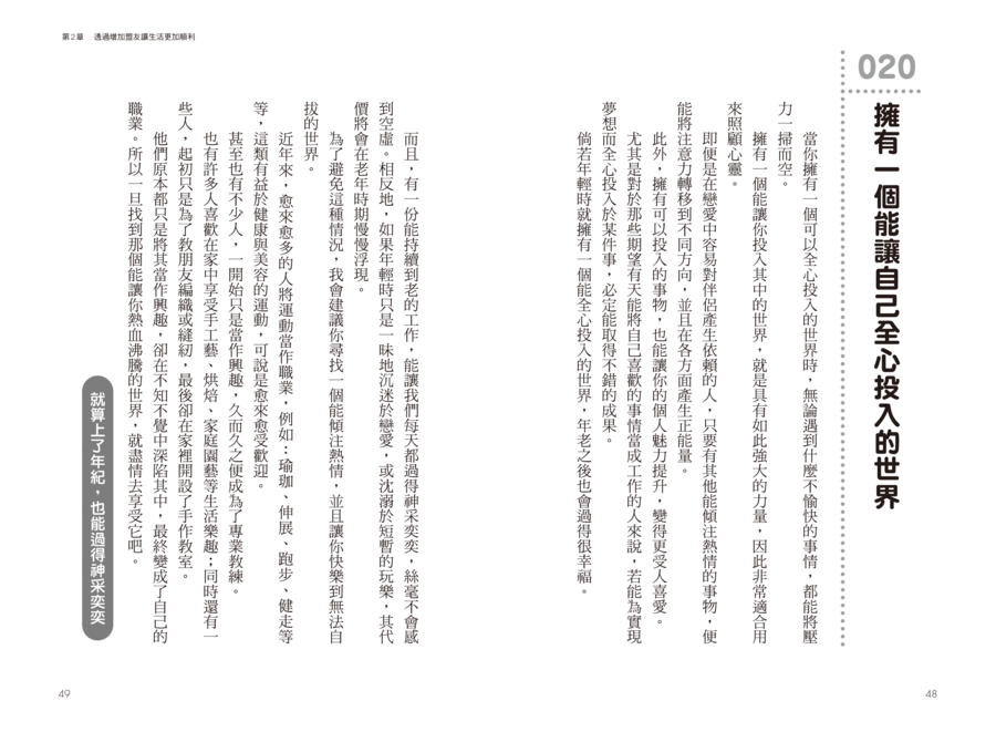 內頁 9