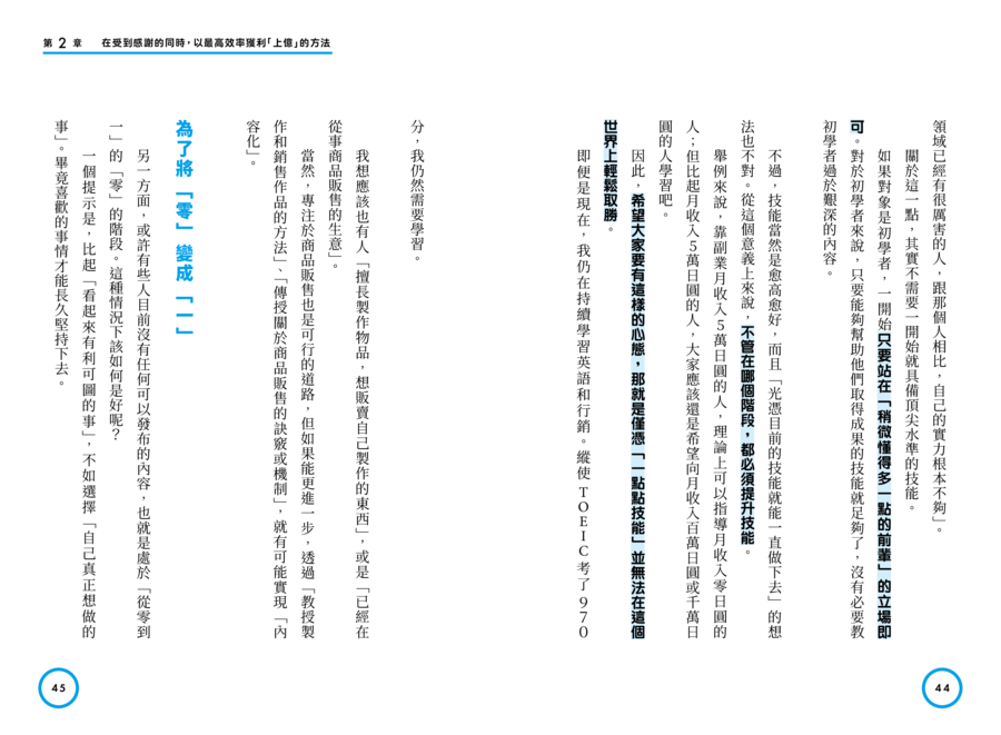 內頁 6