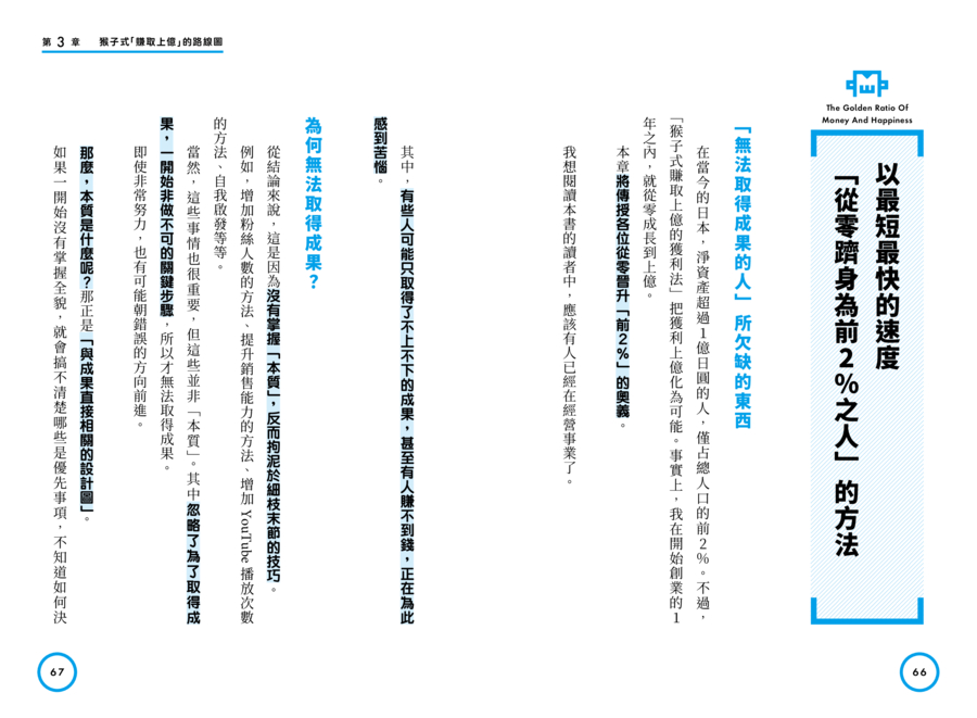 內頁 9