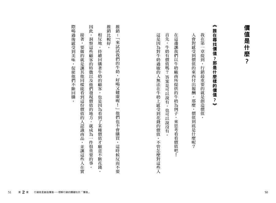 內頁 4