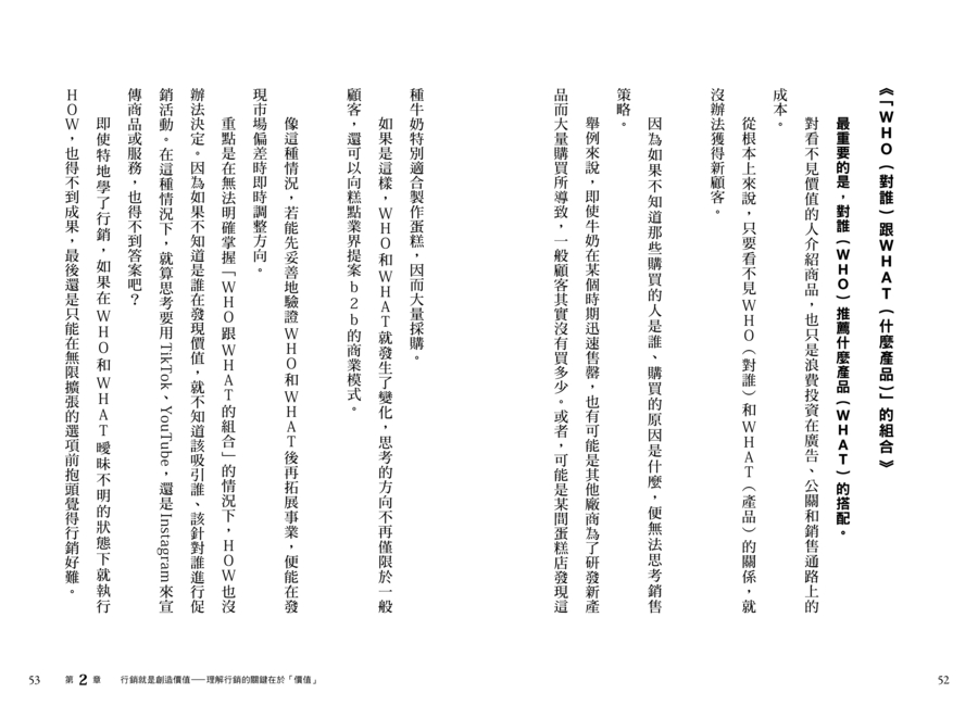 內頁 5