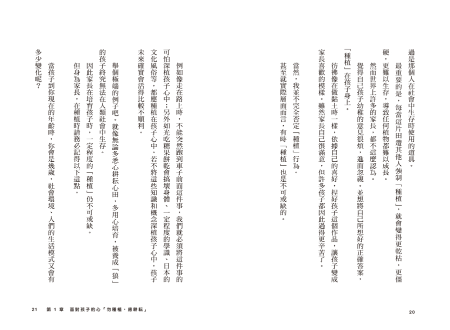 內頁 4