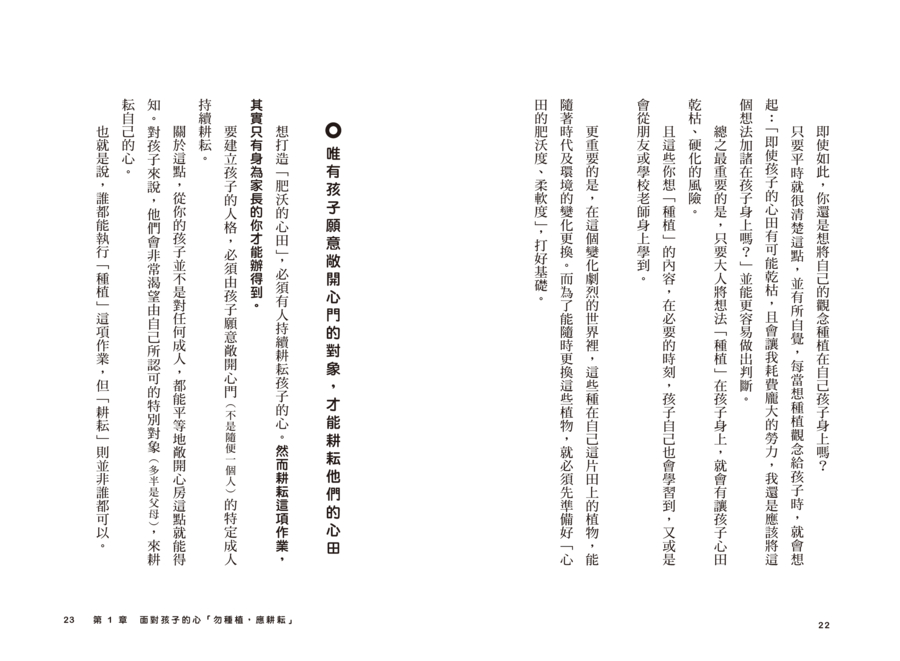 內頁 5