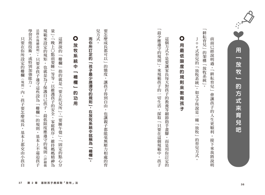 內頁 6