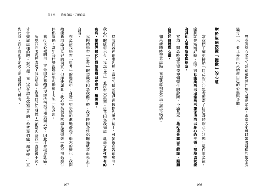 內頁 10